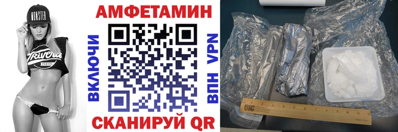 Амфетамин VHQ  наркошоп  Красный Сулин 