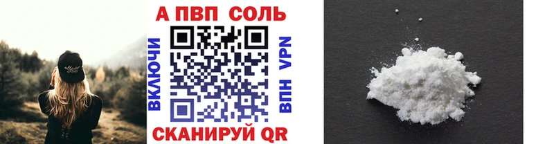 A PVP мука что такое Красный Сулин