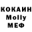 Alpha-PVP кристаллы Sally Huggins