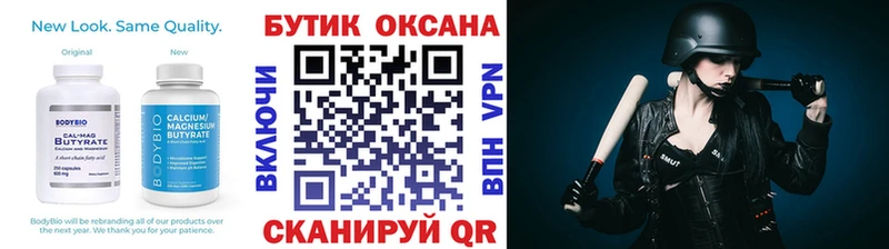 маркетплейс официальный сайт  Красный Сулин  БУТИРАТ буратино  купить наркотик 