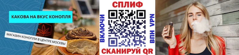 Печенье с ТГК марихуана Красный Сулин