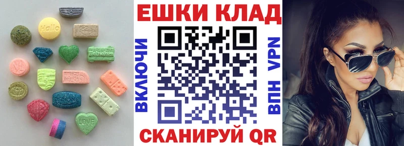 omg сайт  Красный Сулин  Ecstasy Cube  хочу  