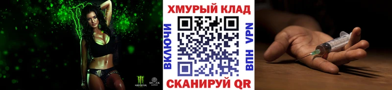 ГЕРОИН афганец блэк спрут как войти Красный Сулин продажа наркотиков