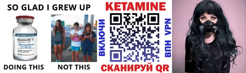 купить наркотик Красный Сулин КЕТАМИН ketamine