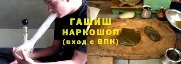 герыч Баксан