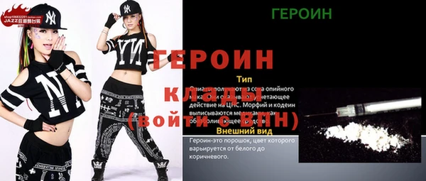 герыч Баксан