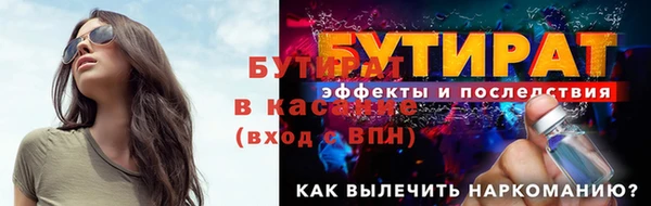 кокаин Балахна