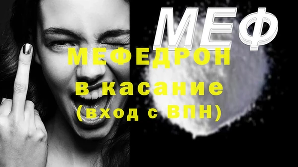 MDMA Балабаново