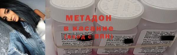 кокаин Балахна