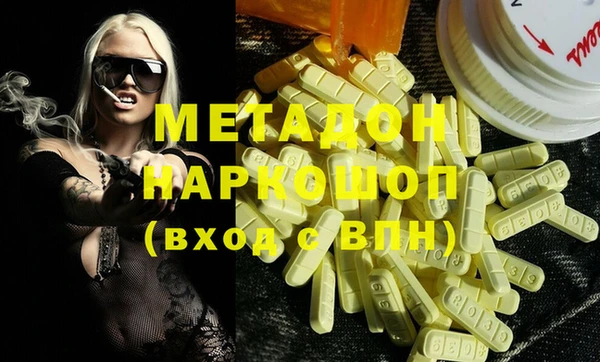 MDMA Балабаново