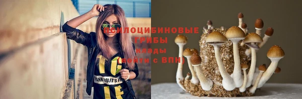 кокаин Балахна