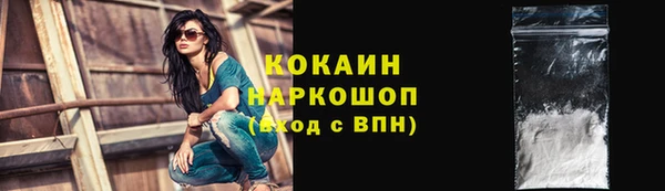 герыч Баксан