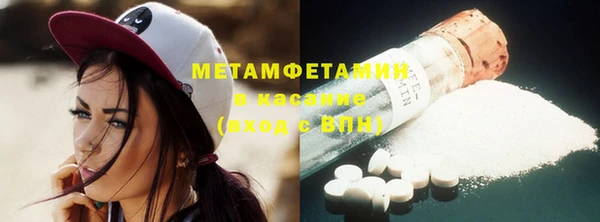 MDMA Балабаново