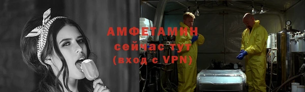кокаин Балахна