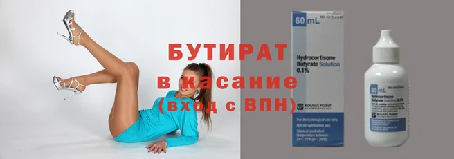 кокаин Балахна