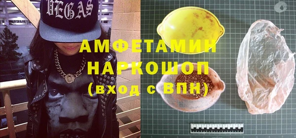 герыч Баксан