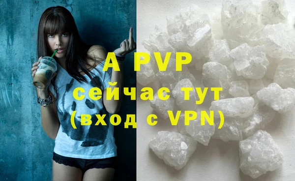 герыч Баксан