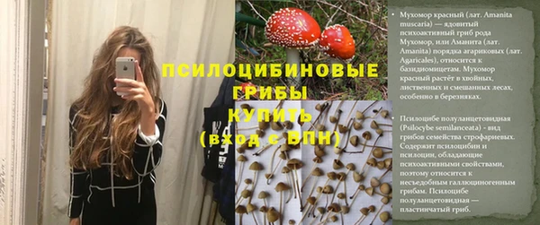 герыч Баксан