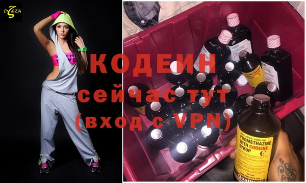 кокаин Балахна