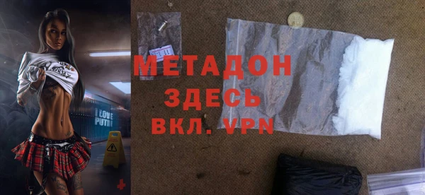 кокаин Балахна