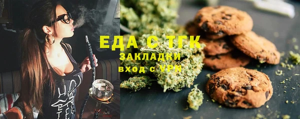 кокаин Балахна