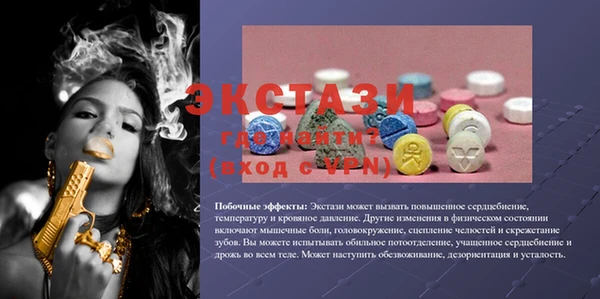 MDMA Балабаново
