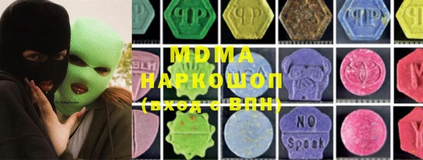 MDMA Балабаново