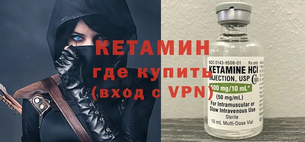кокаин Балахна