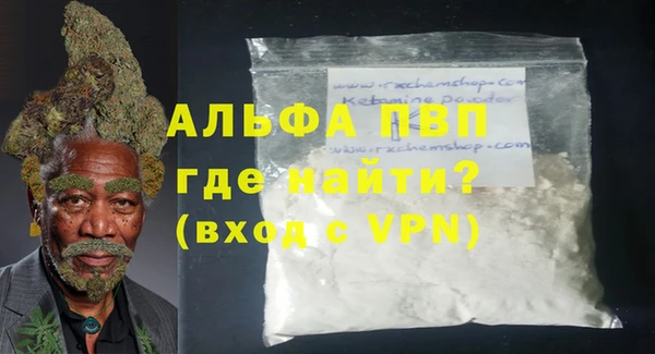 MDMA Балабаново