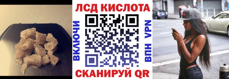 где продают наркотики  Красный Сулин  LSD-25 экстази ecstasy 