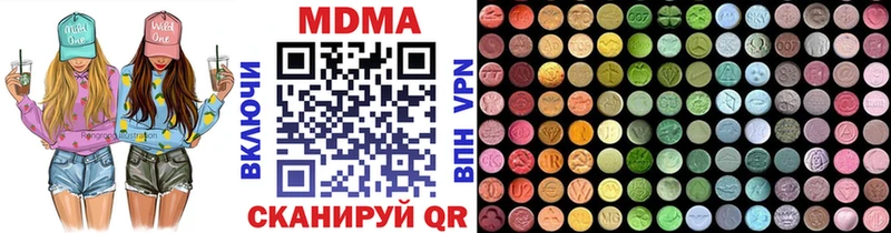 MDMA VHQ  Красный Сулин 
