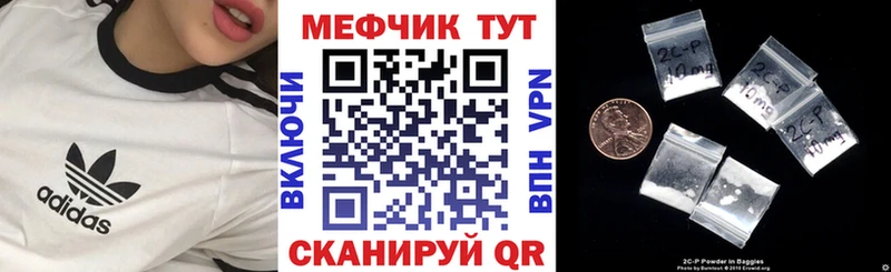 Мефедрон кристаллы  Красный Сулин 