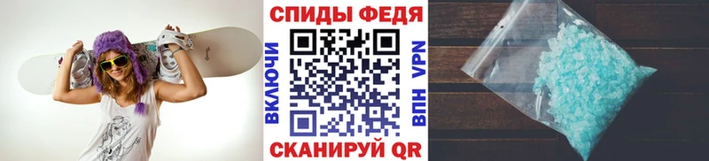 наркота  Красный Сулин  МЕТАМФЕТАМИН пудра 