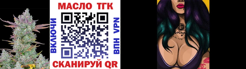 ТГК гашишное масло  Красный Сулин 